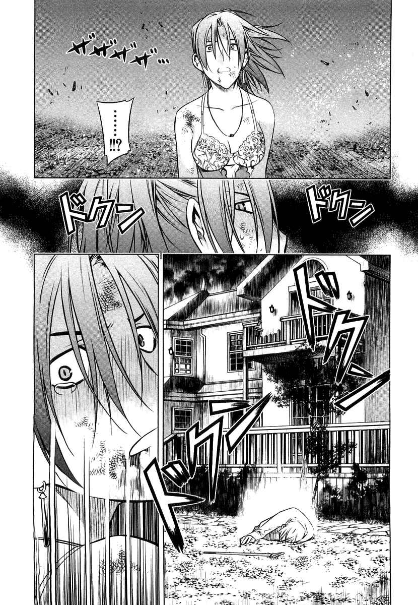 Page 22 Chapter 11 Kurokami