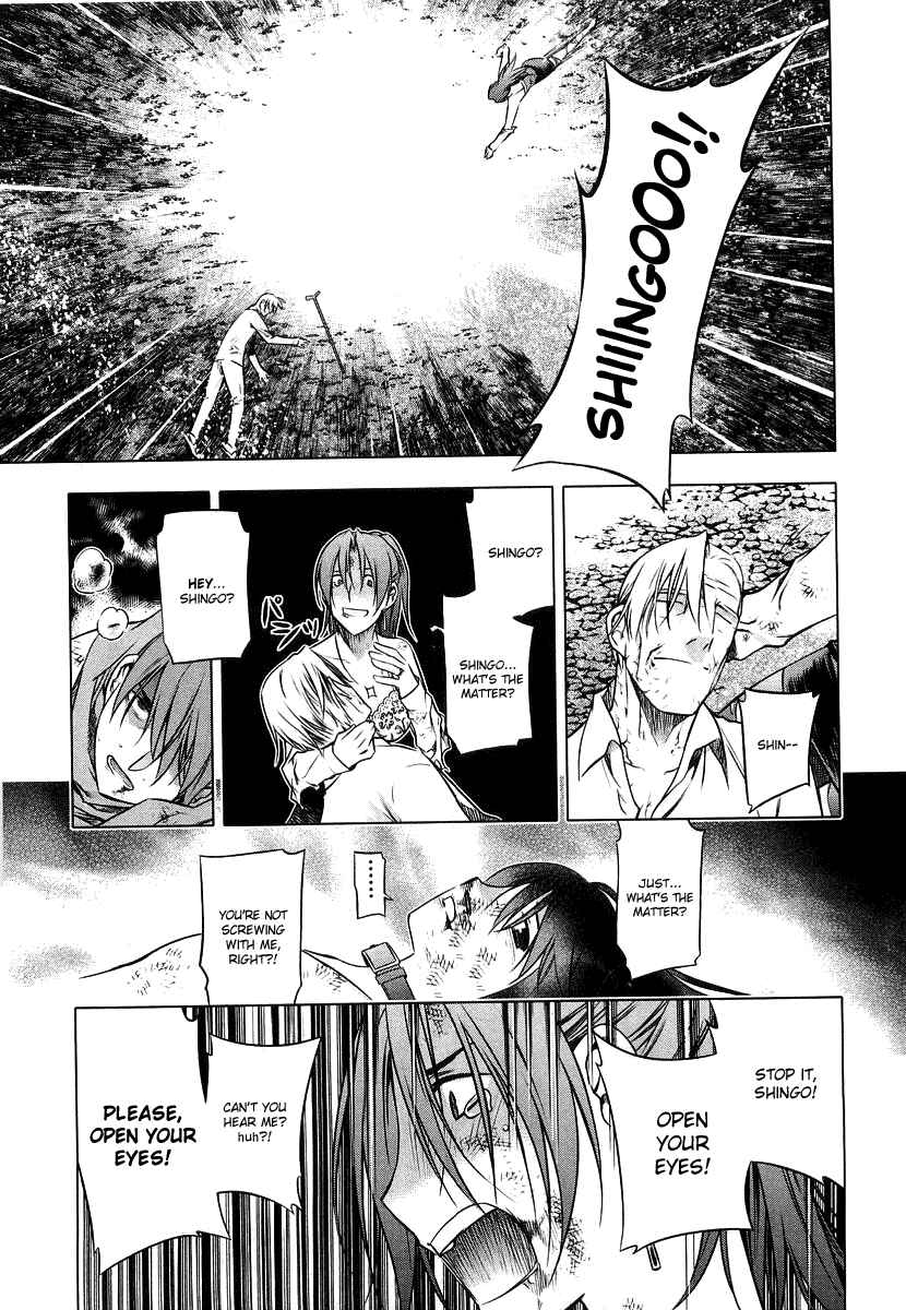 Page 23 Chapter 11 Kurokami