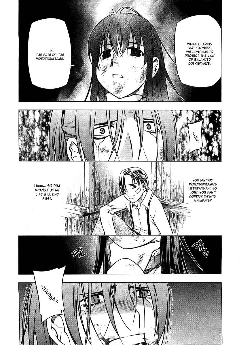 Page 26 Chapter 11 Kurokami