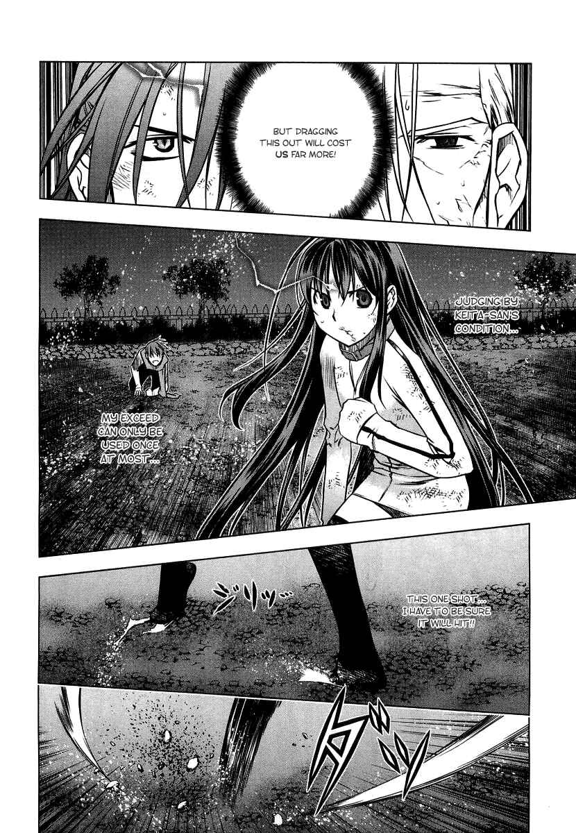 Page 7 Chapter 11 Kurokami