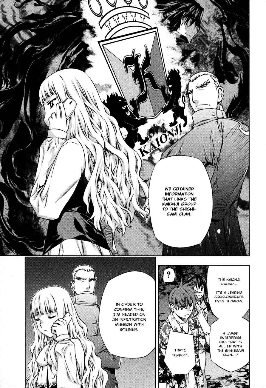 Page 10 Chapter 31 Kurokami