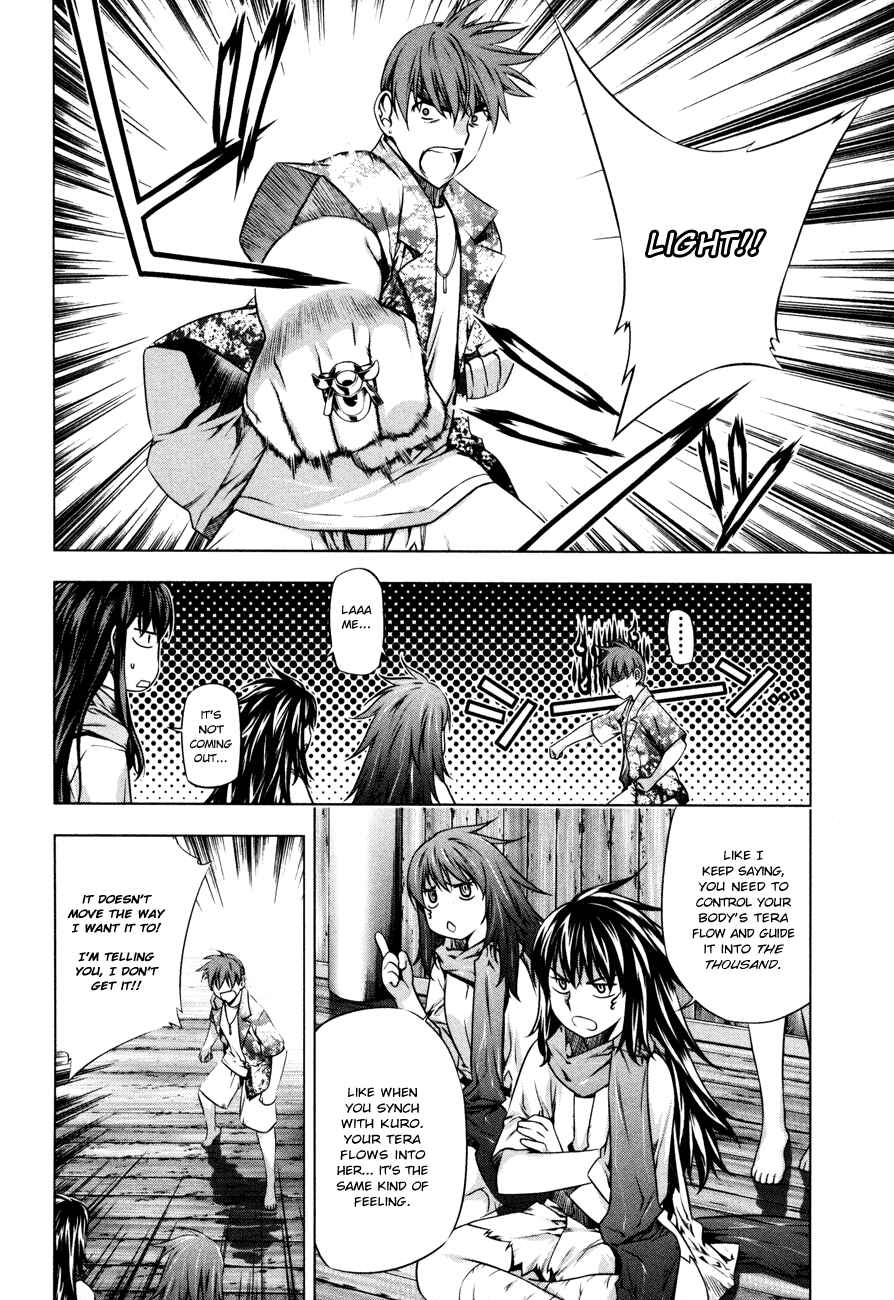 Page 15 Chapter 31 Kurokami