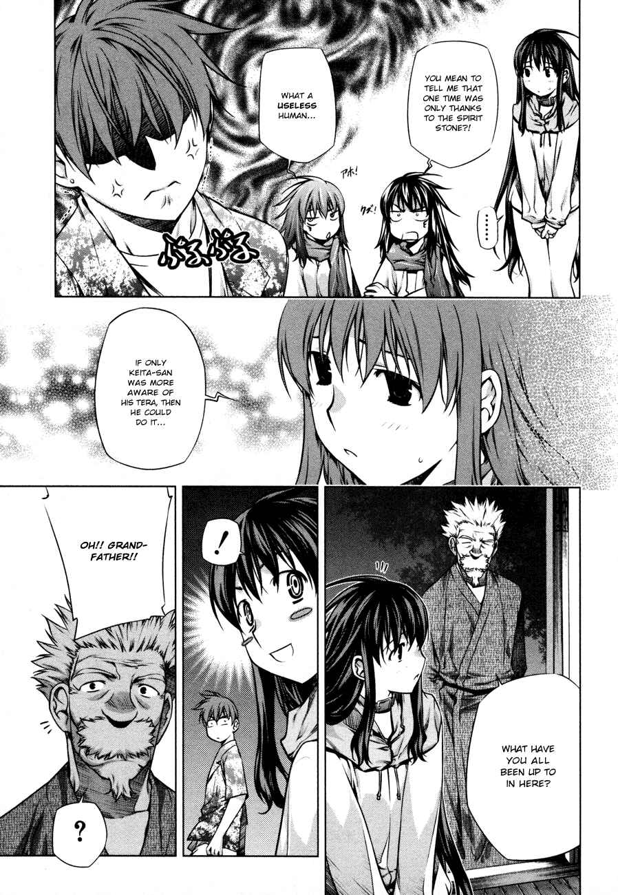 Page 16 Chapter 31 Kurokami
