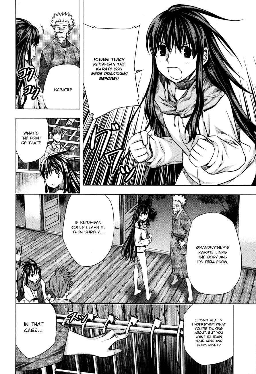 Page 17 Chapter 31 Kurokami