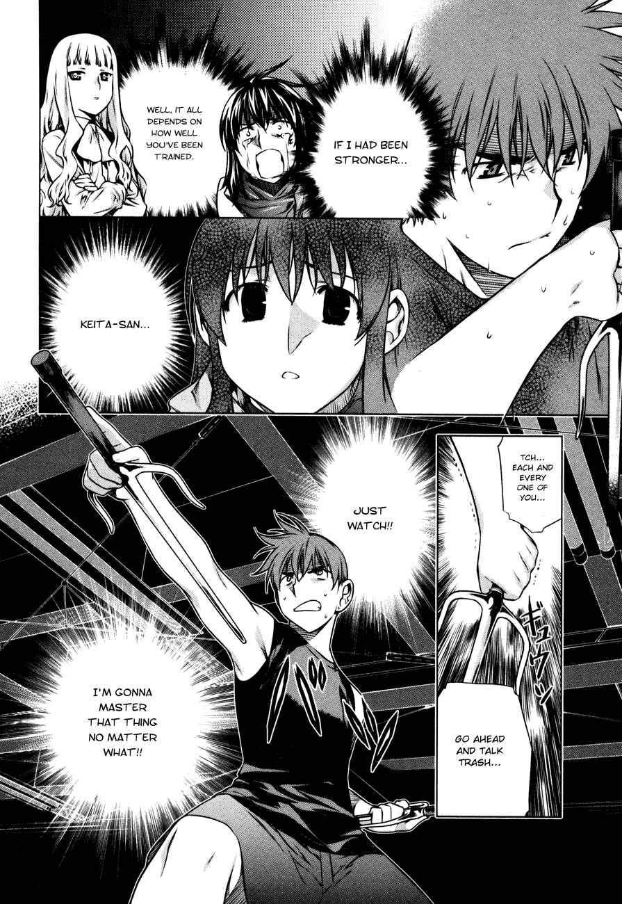 Page 26 Chapter 31 Kurokami