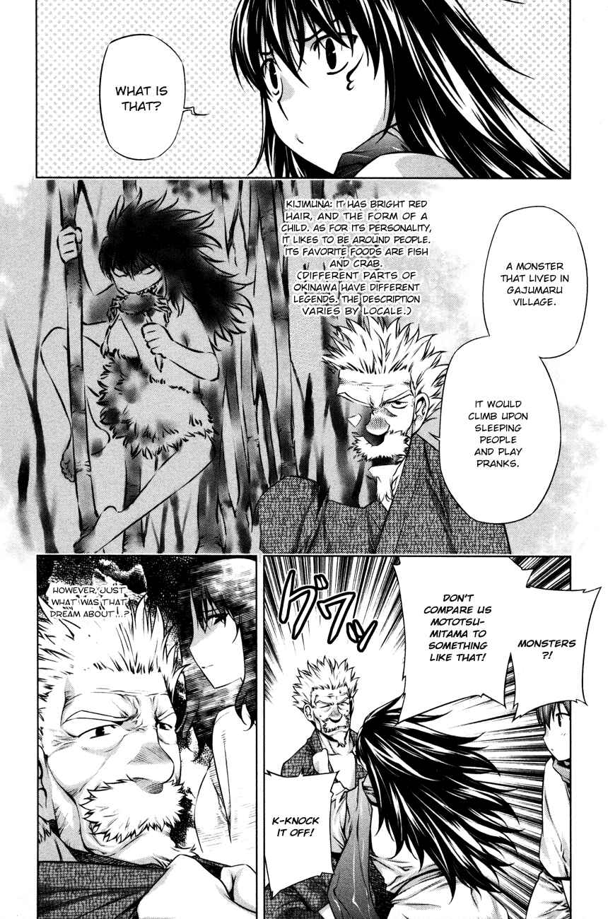 Page 5 Chapter 31 Kurokami