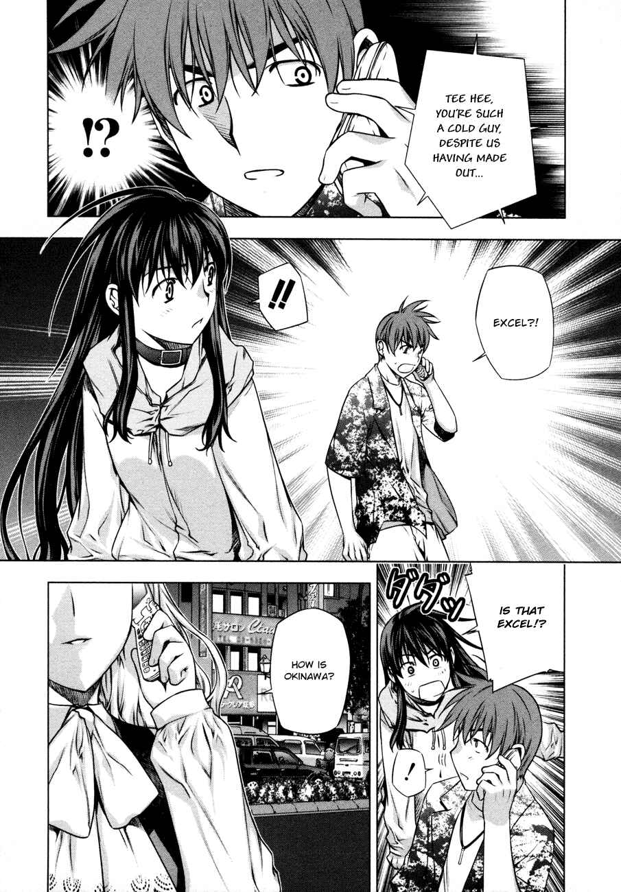 Page 7 Chapter 31 Kurokami