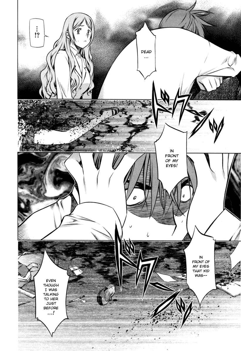 Page 12 Chapter 14 Kurokami