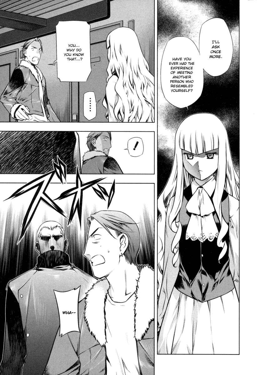 Page 17 Chapter 14 Kurokami