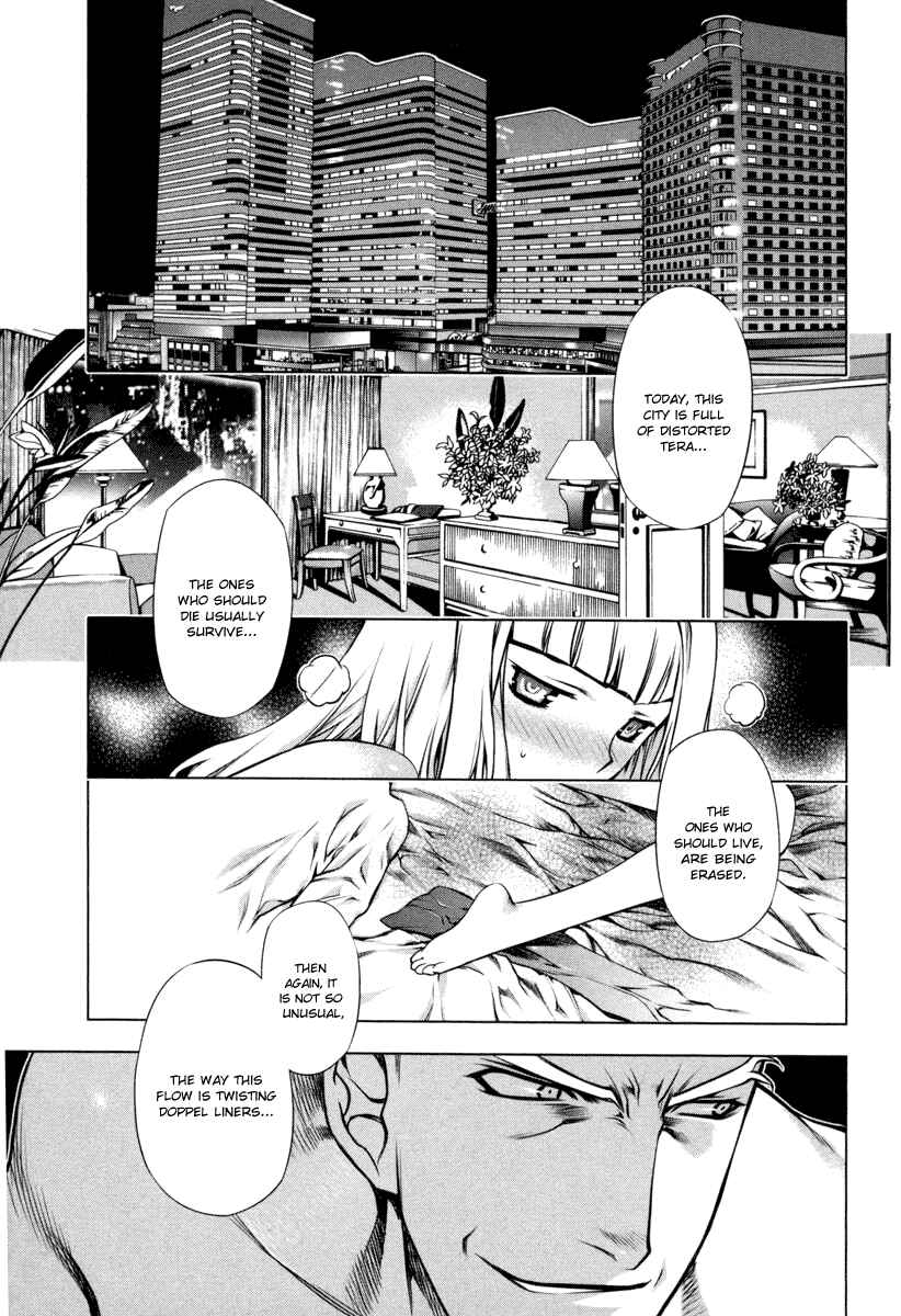 Page 6 Chapter 14 Kurokami