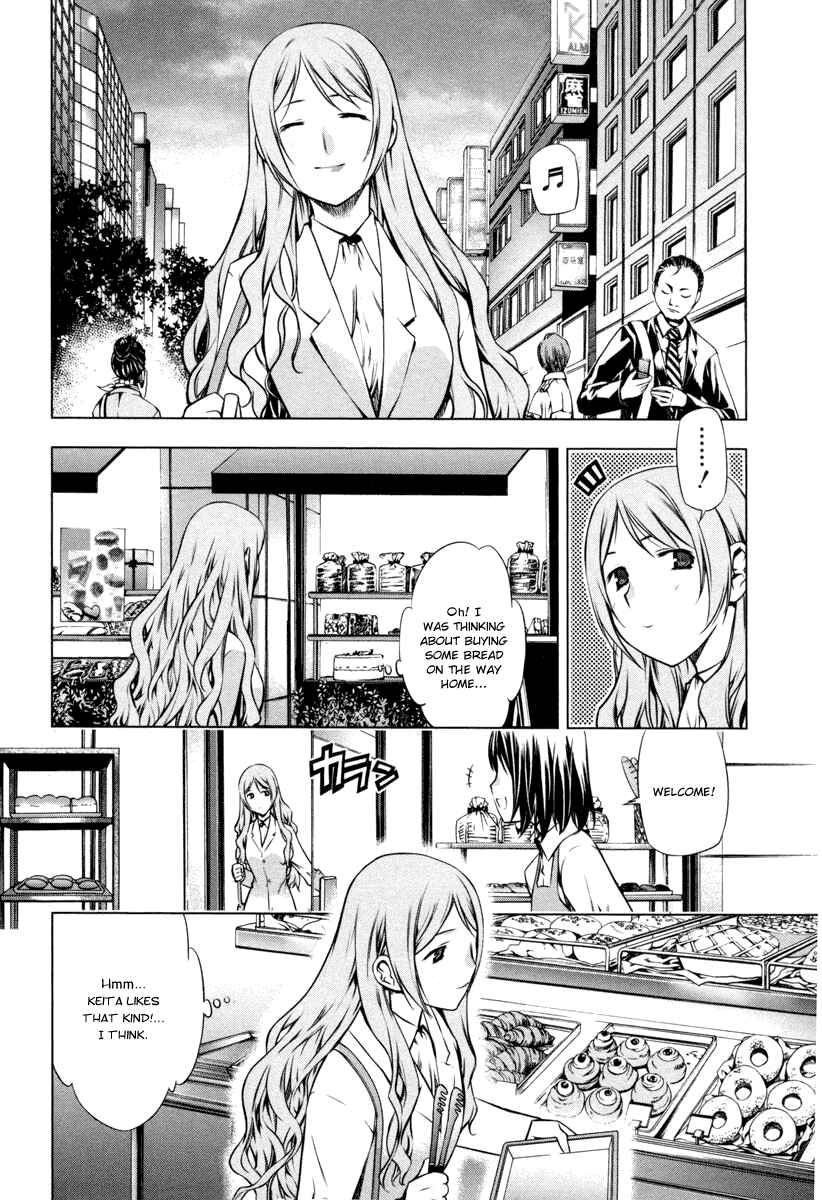 Page 8 Chapter 14 Kurokami