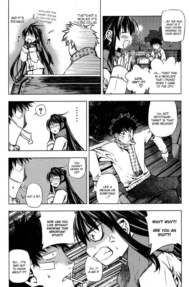 Page 10 Chapter 5.5 Kurokami
