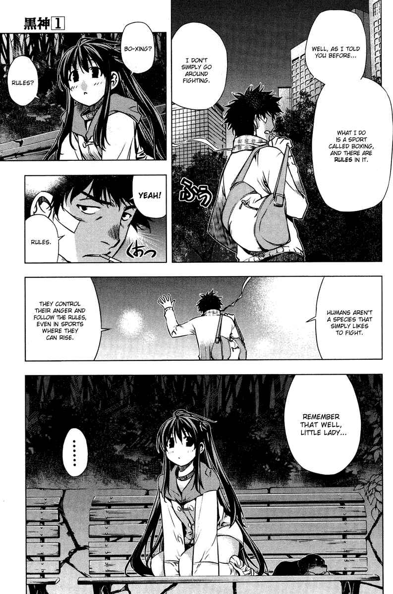 Page 18 Chapter 5.5 Kurokami