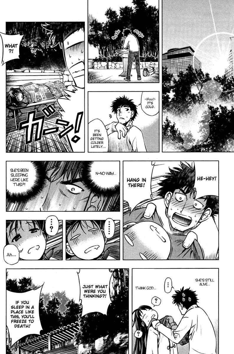 Page 19 Chapter 5.5 Kurokami