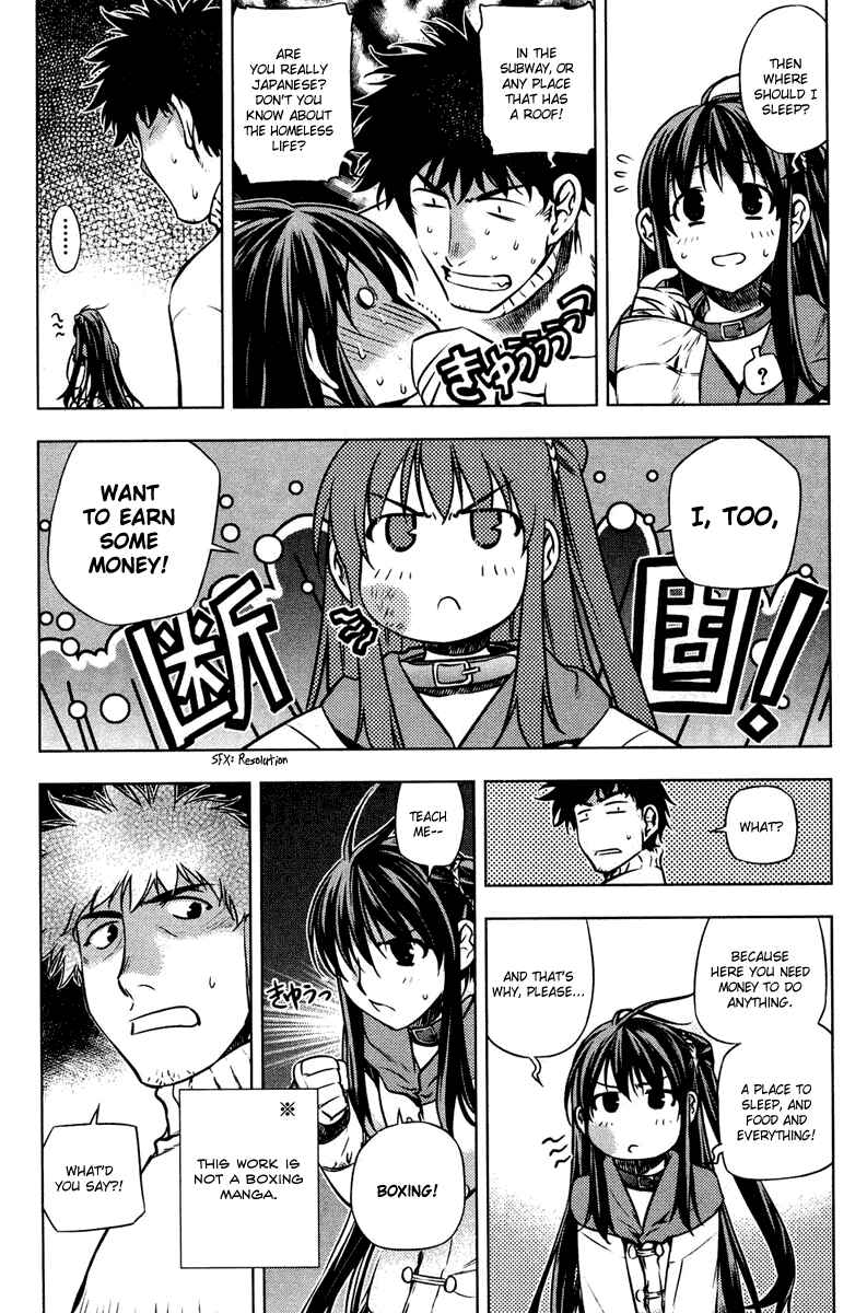 Page 20 Chapter 5.5 Kurokami