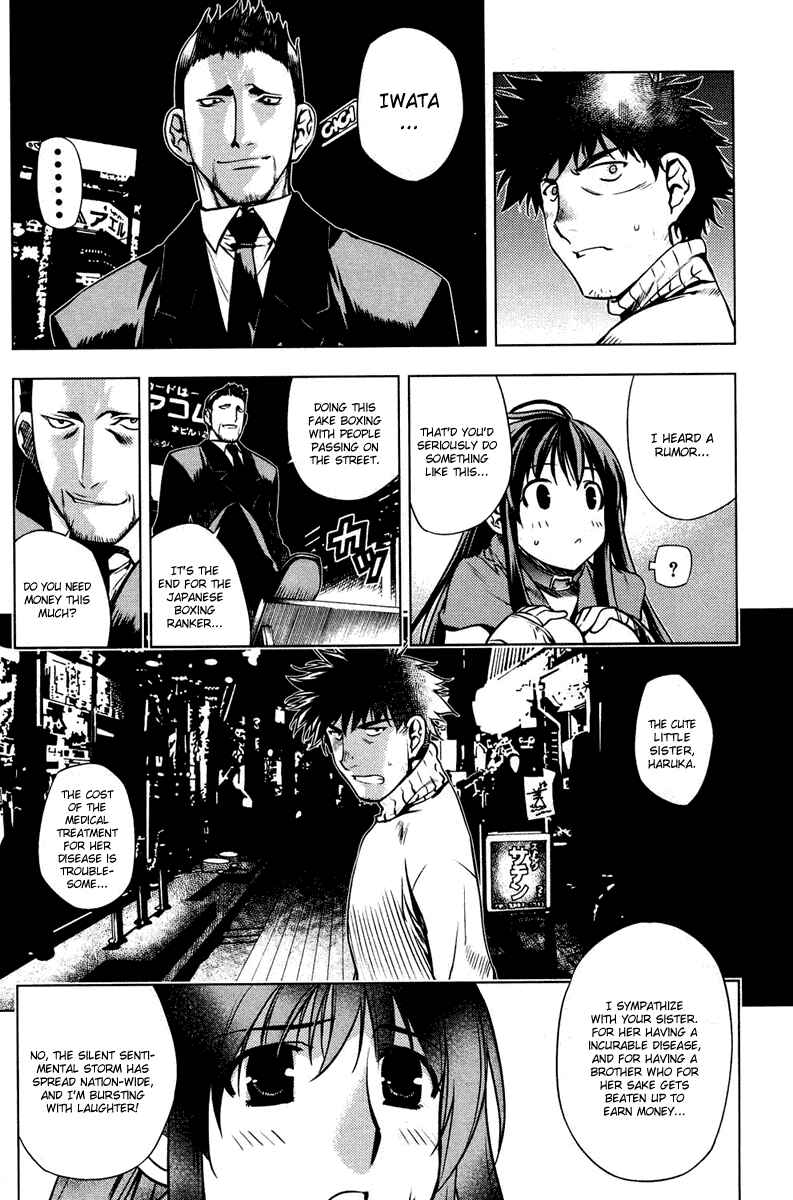 Page 25 Chapter 5.5 Kurokami