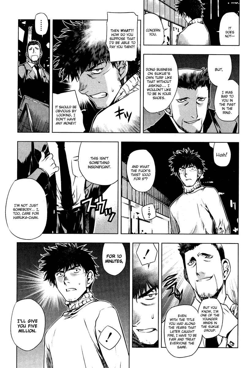 Page 26 Chapter 5.5 Kurokami