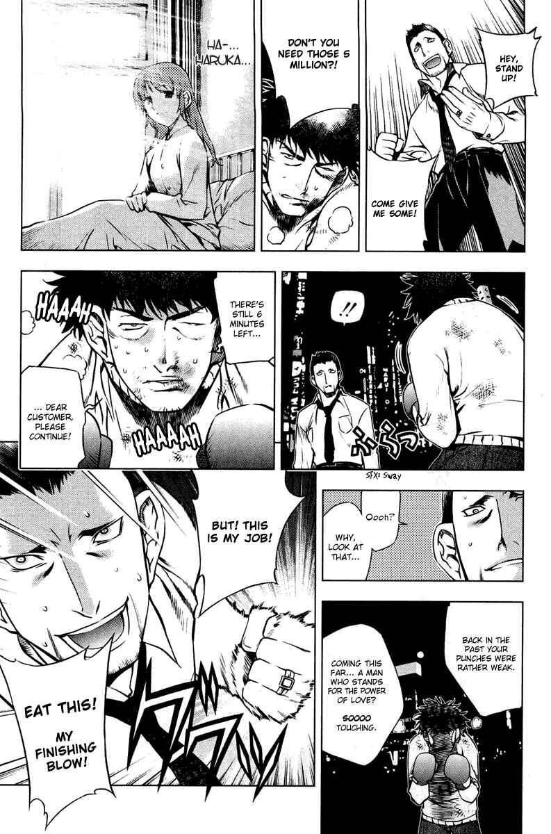 Page 28 Chapter 5.5 Kurokami