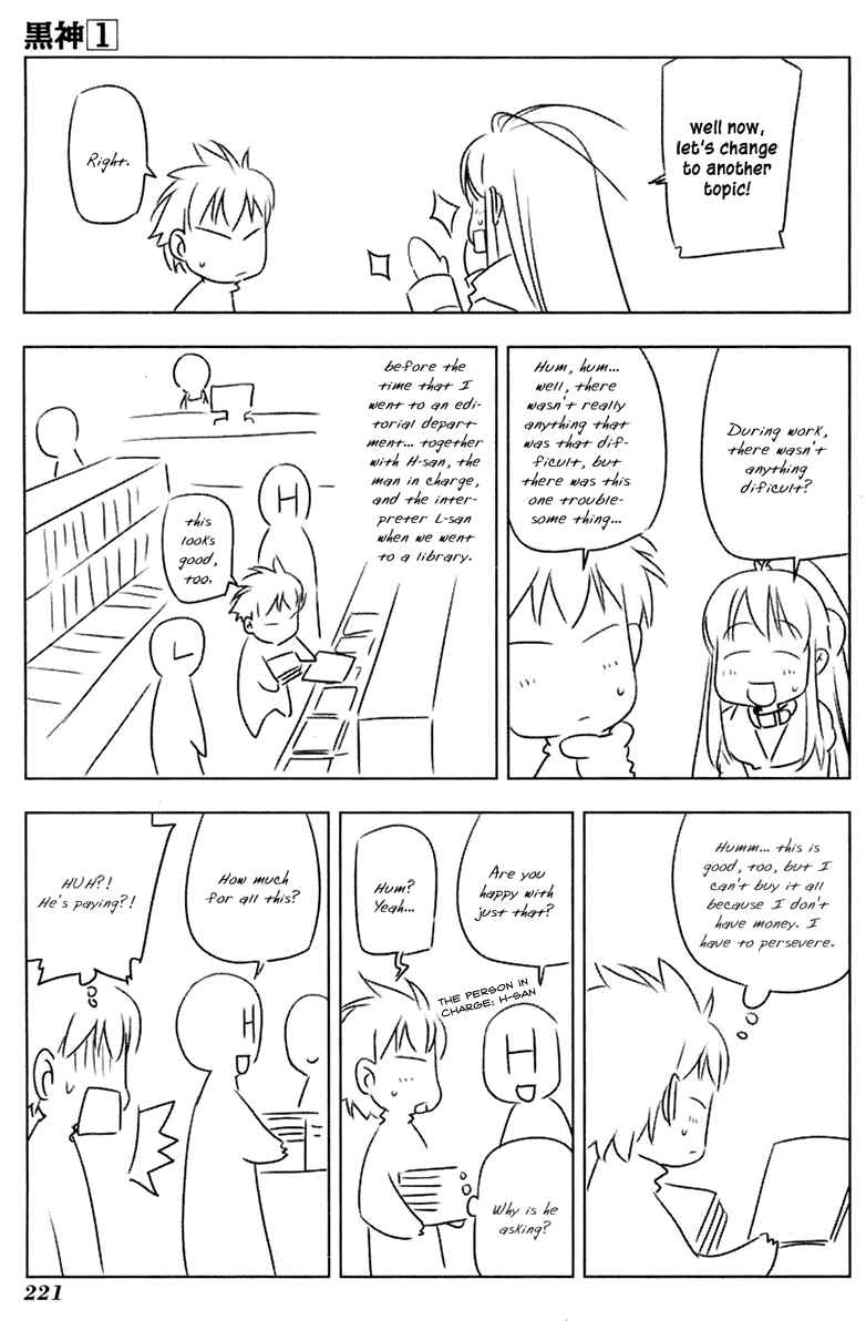 Page 49 Chapter 5.5 Kurokami