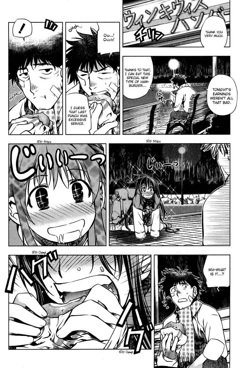 Page 5 Chapter 5.5 Kurokami