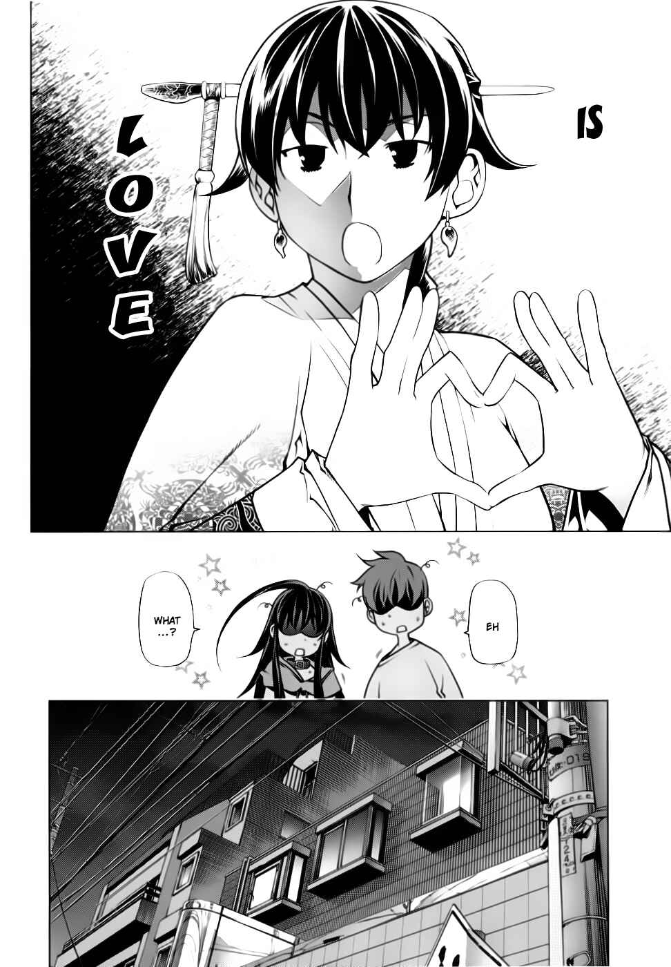 Page 12 Chapter 79 Kurokami
