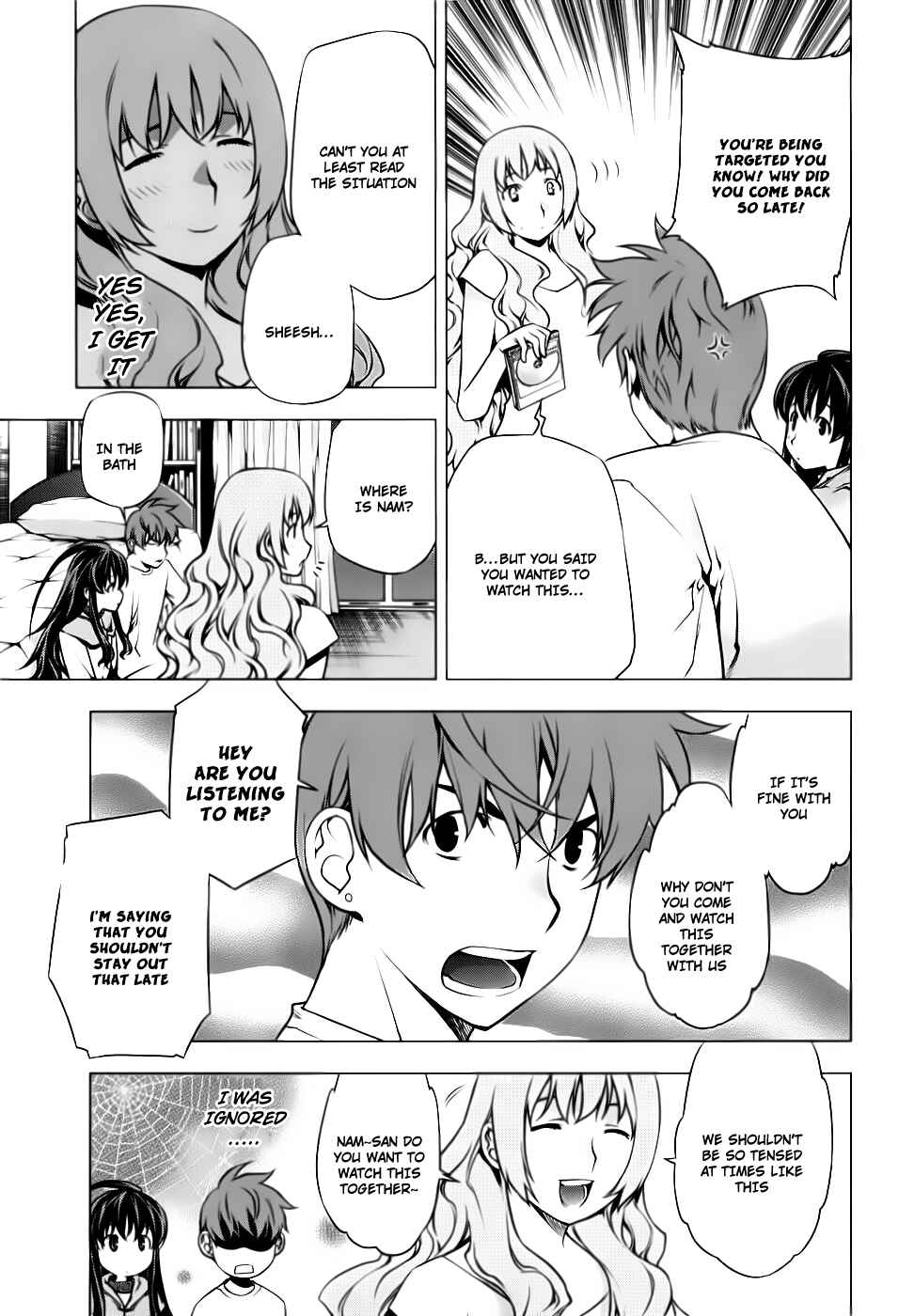 Page 15 Chapter 79 Kurokami