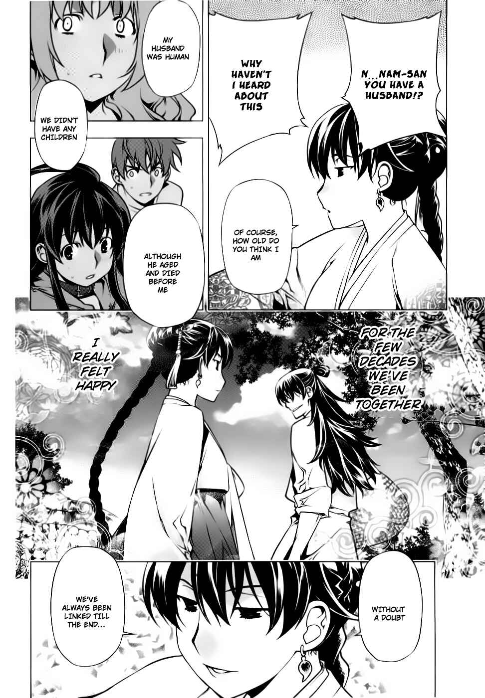 Page 18 Chapter 79 Kurokami