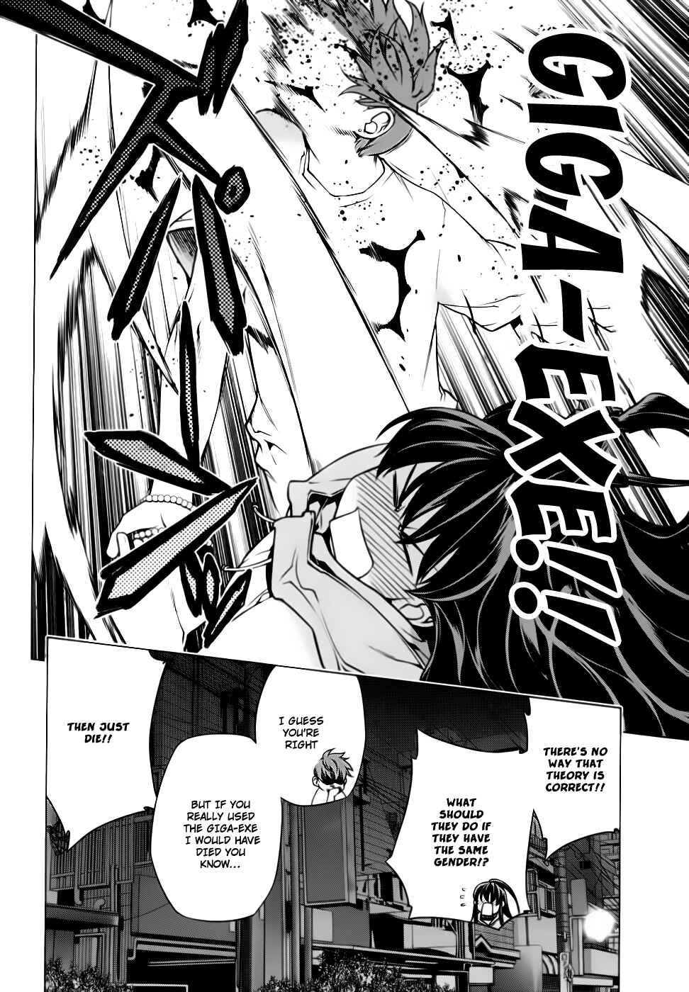 Page 24 Chapter 79 Kurokami