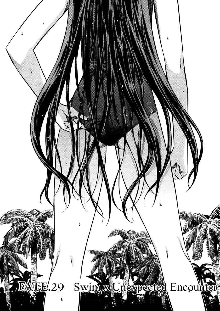 Page 1 Chapter 29 Kurokami