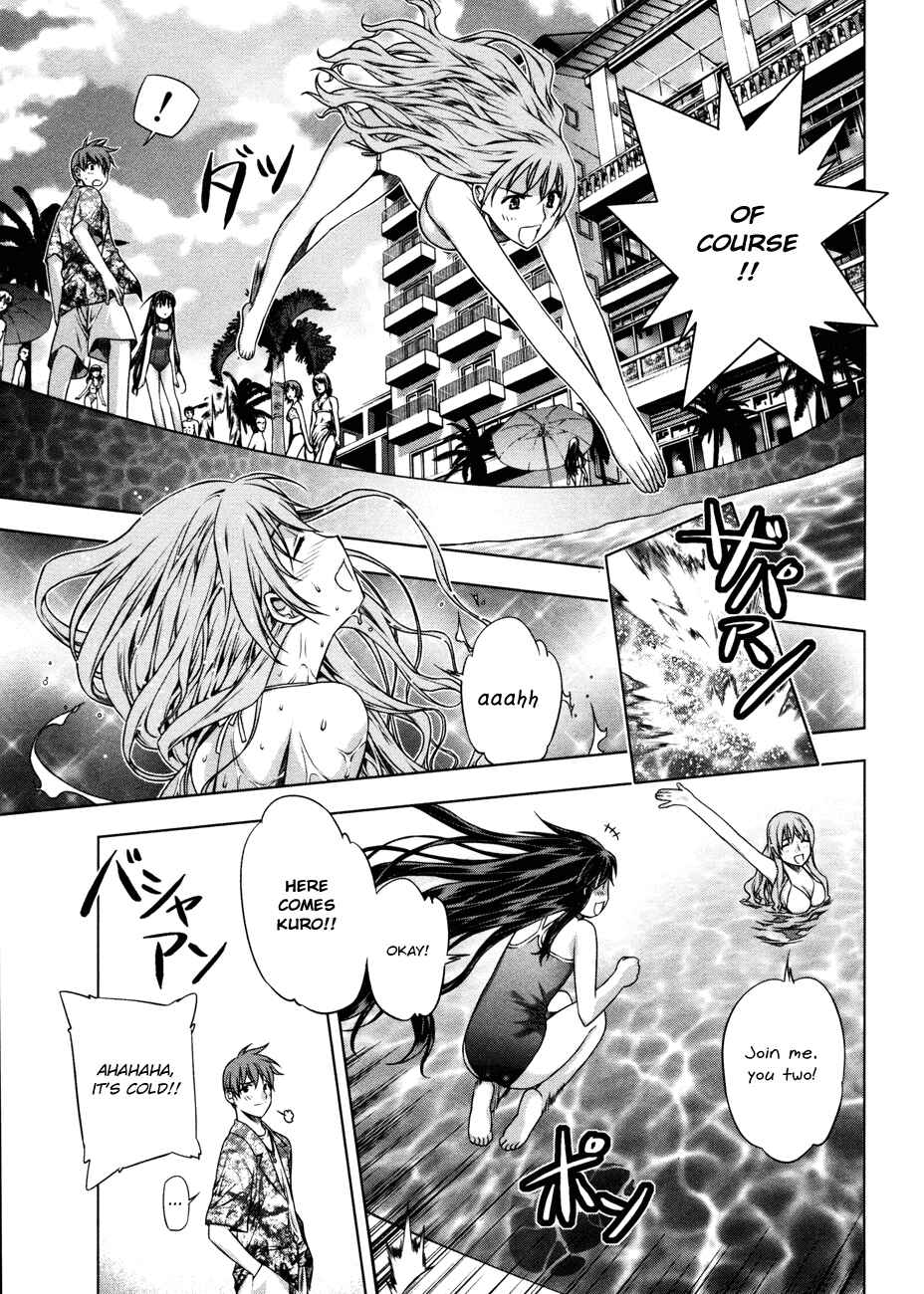 Page 15 Chapter 29 Kurokami
