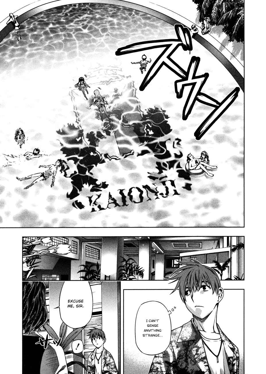 Page 17 Chapter 29 Kurokami