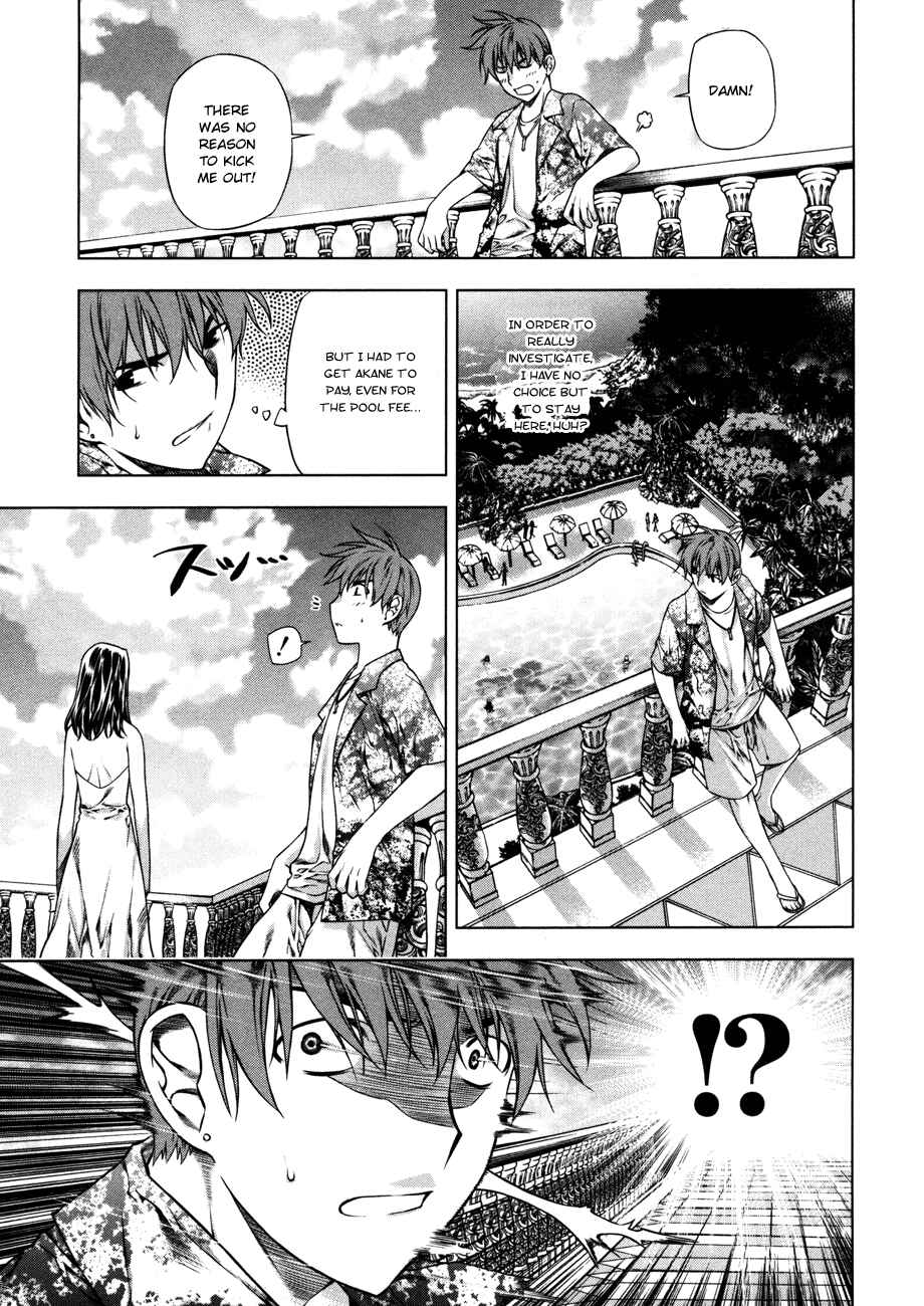 Page 19 Chapter 29 Kurokami
