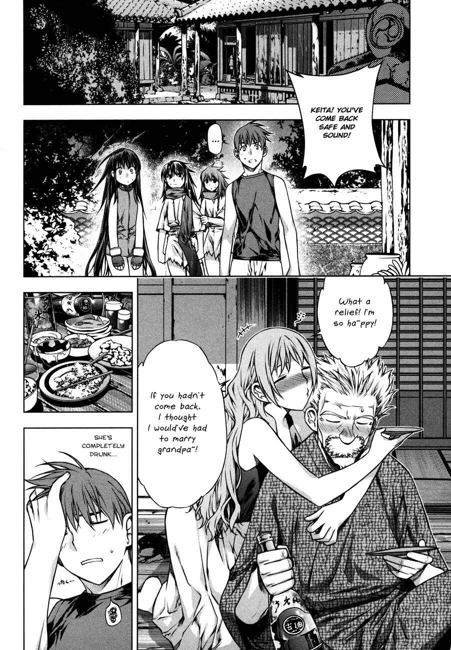 Page 2 Chapter 29 Kurokami