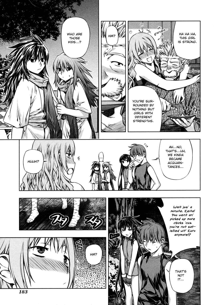 Page 3 Chapter 29 Kurokami