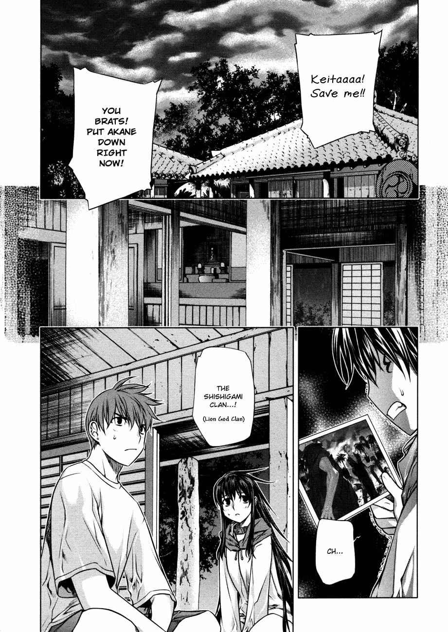 Page 5 Chapter 29 Kurokami