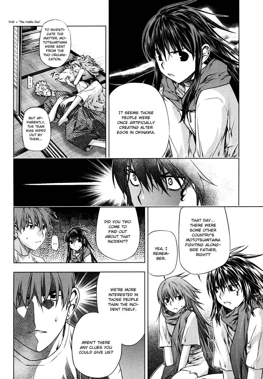 Page 6 Chapter 29 Kurokami