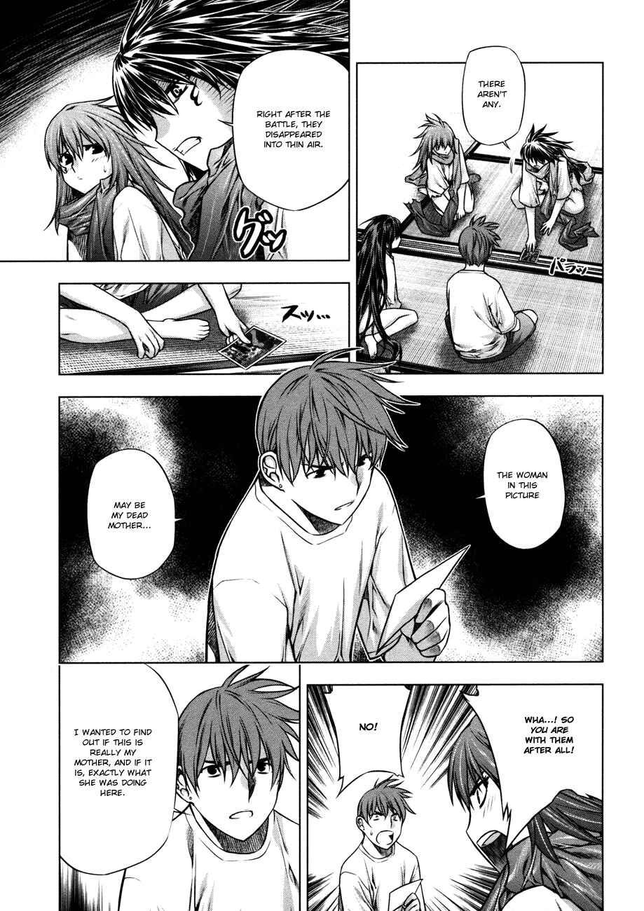 Page 7 Chapter 29 Kurokami