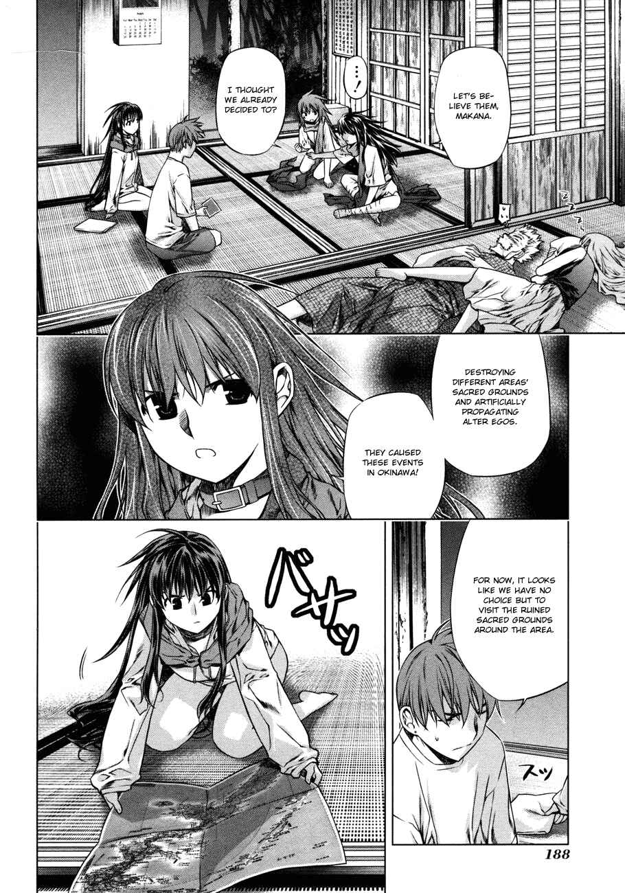 Page 8 Chapter 29 Kurokami