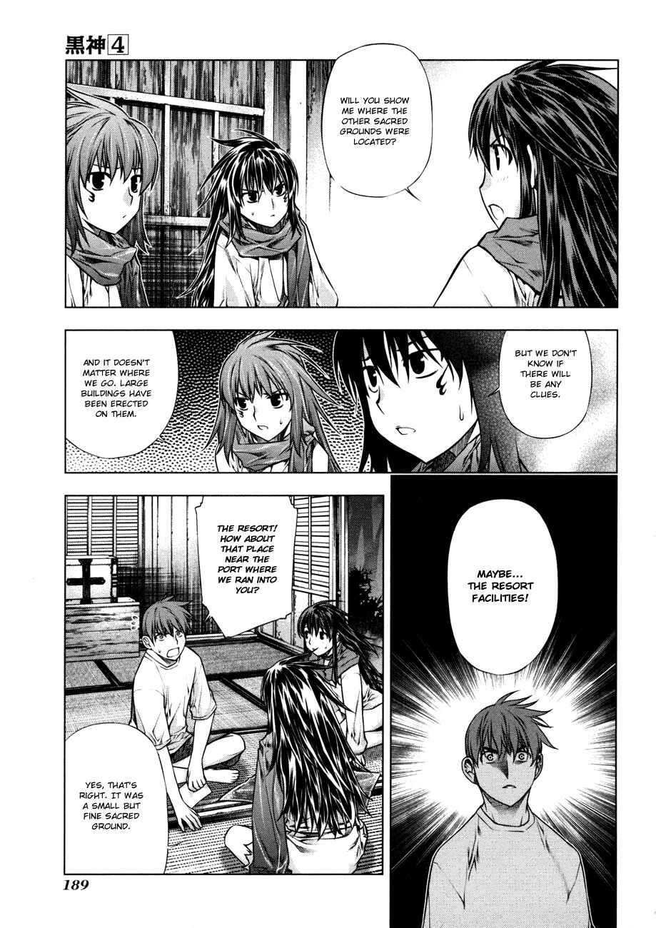 Page 9 Chapter 29 Kurokami