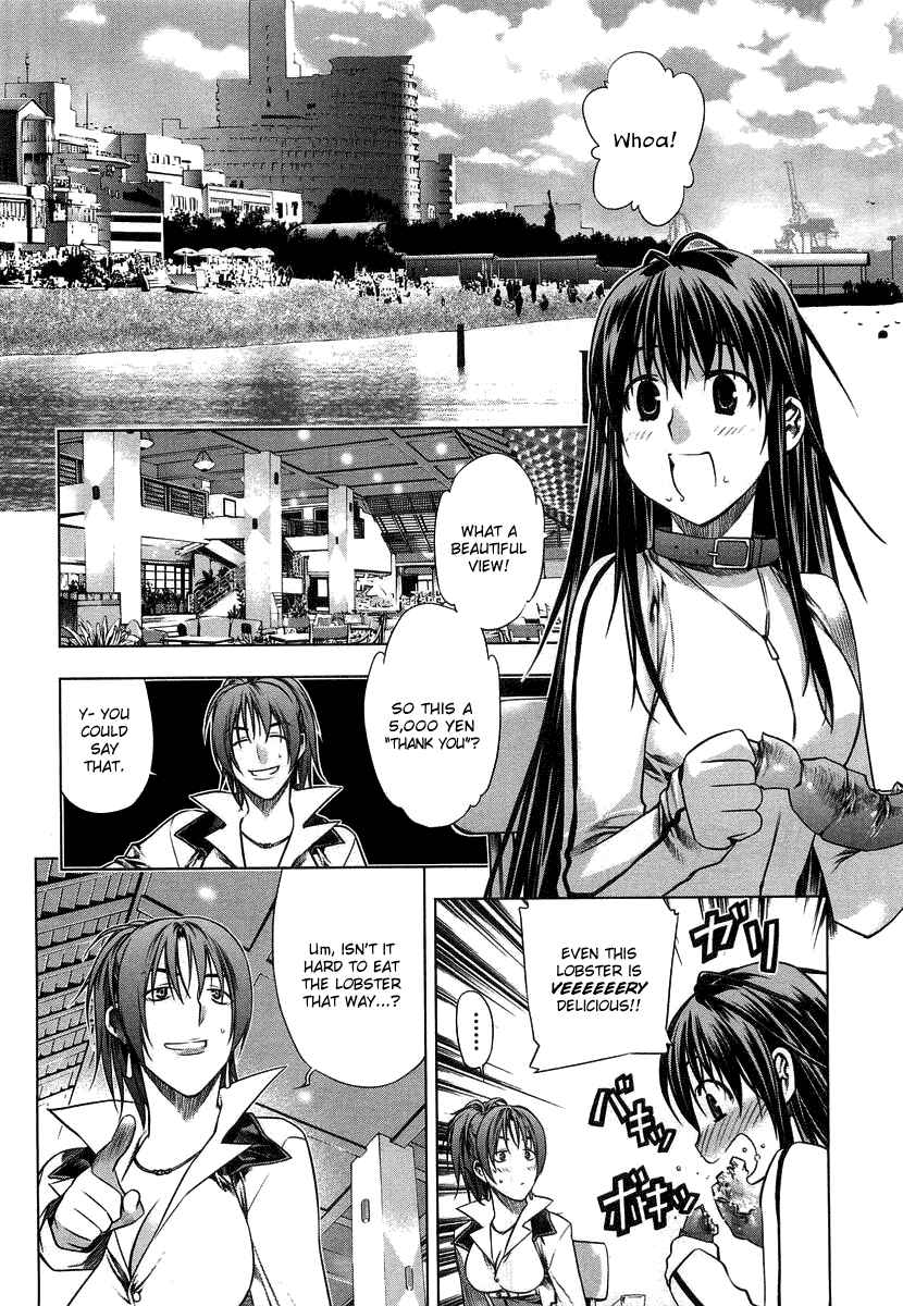 Page 13 Chapter 7 Kurokami