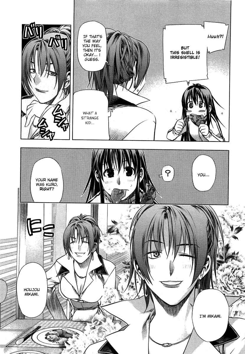 Page 14 Chapter 7 Kurokami