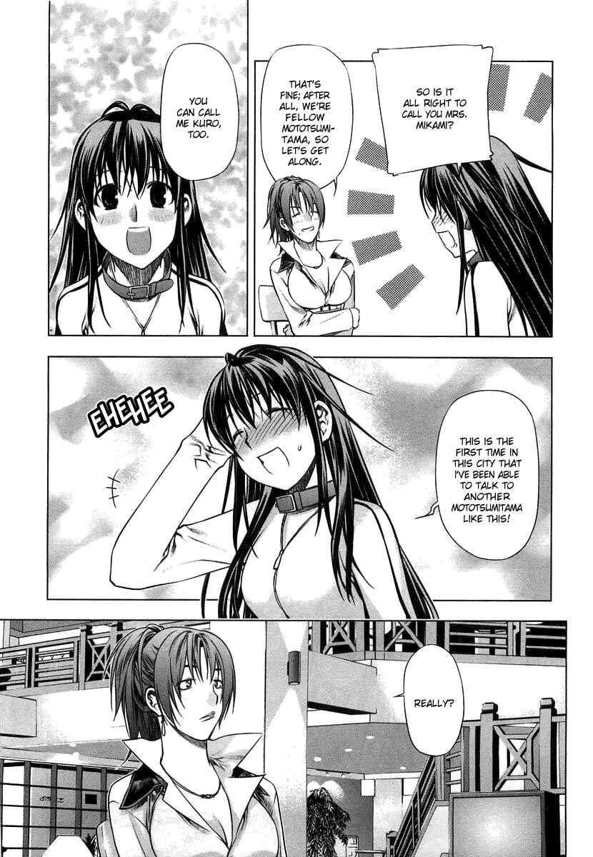 Page 15 Chapter 7 Kurokami