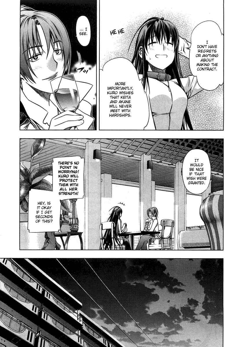 Page 19 Chapter 7 Kurokami