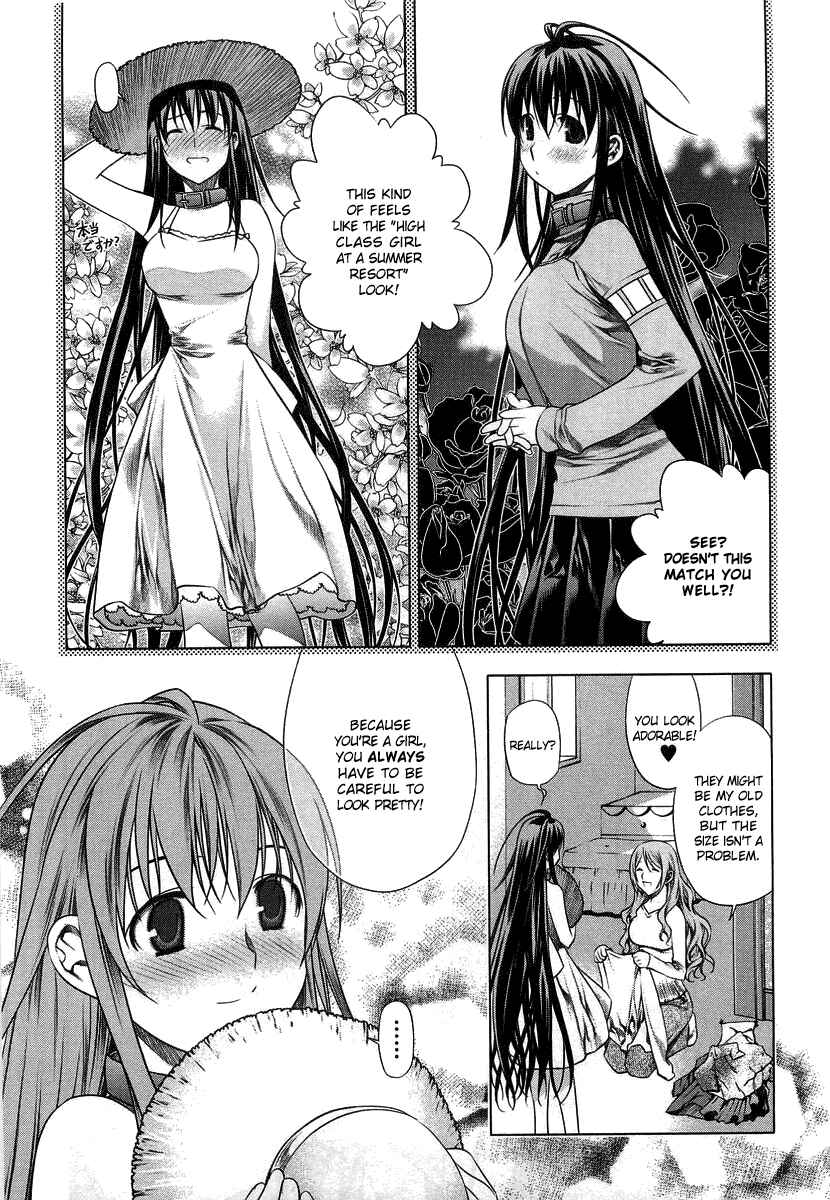 Page 3 Chapter 7 Kurokami