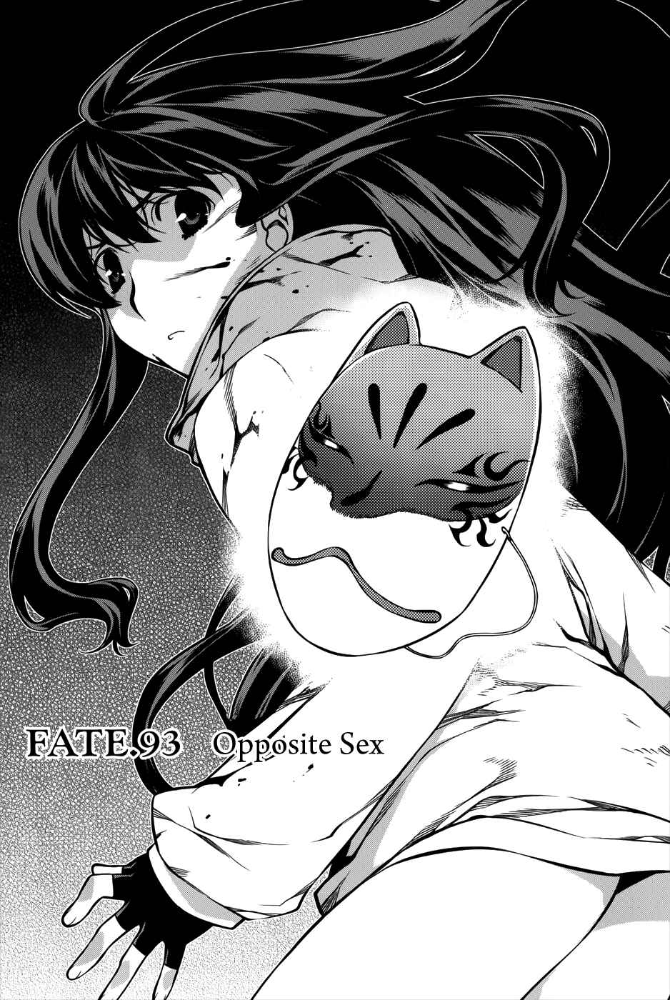 Page 1 Chapter 93 Kurokami