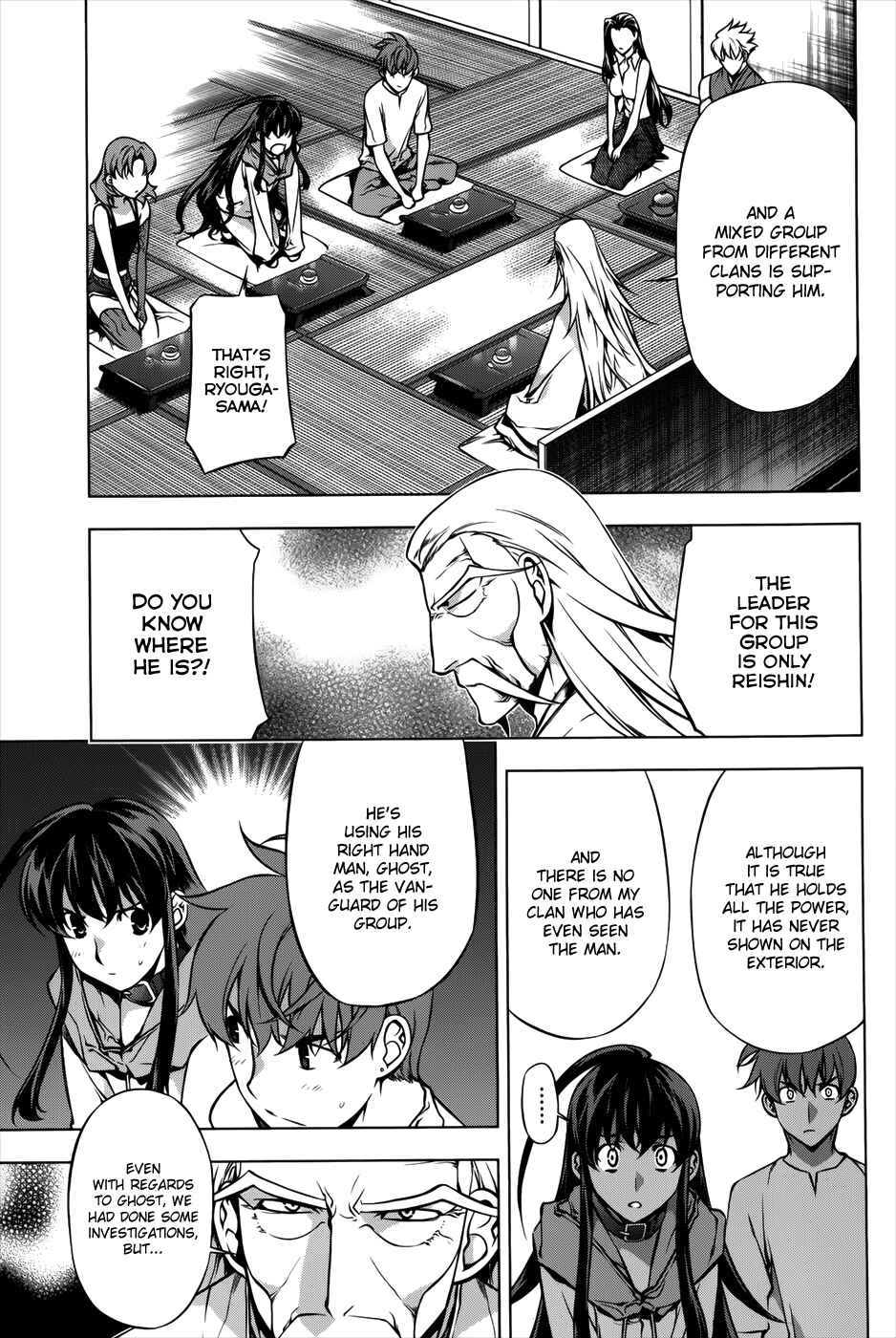 Page 5 Chapter 93 Kurokami