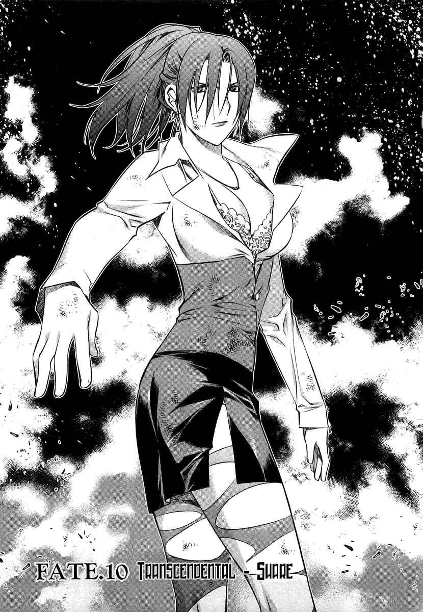 Page 1 Chapter 10 Kurokami