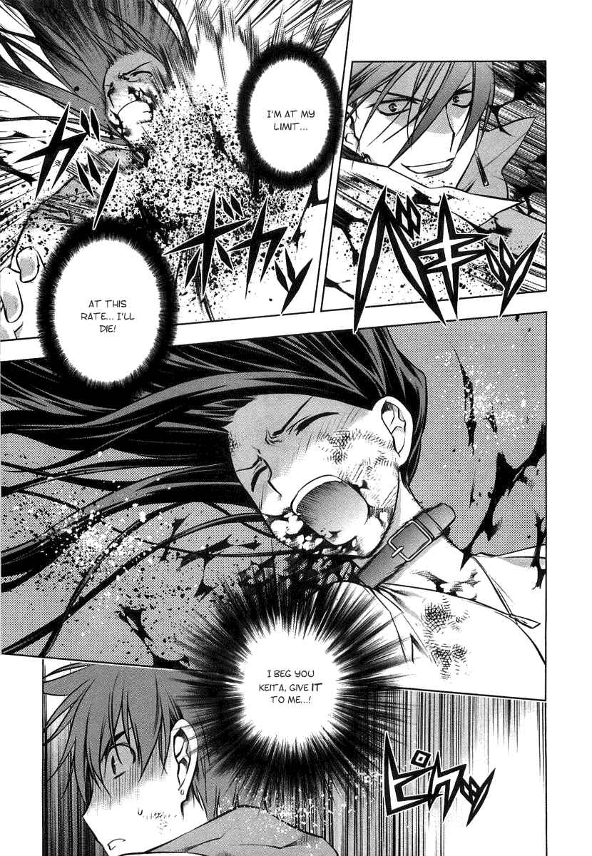 Page 10 Chapter 10 Kurokami