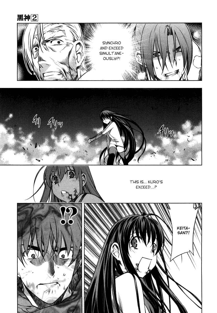 Page 15 Chapter 10 Kurokami