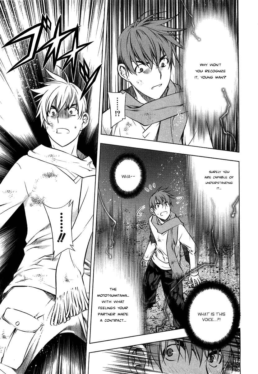Page 7 Chapter 10 Kurokami